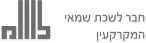 חבר לשכת שמאי המקרקעין